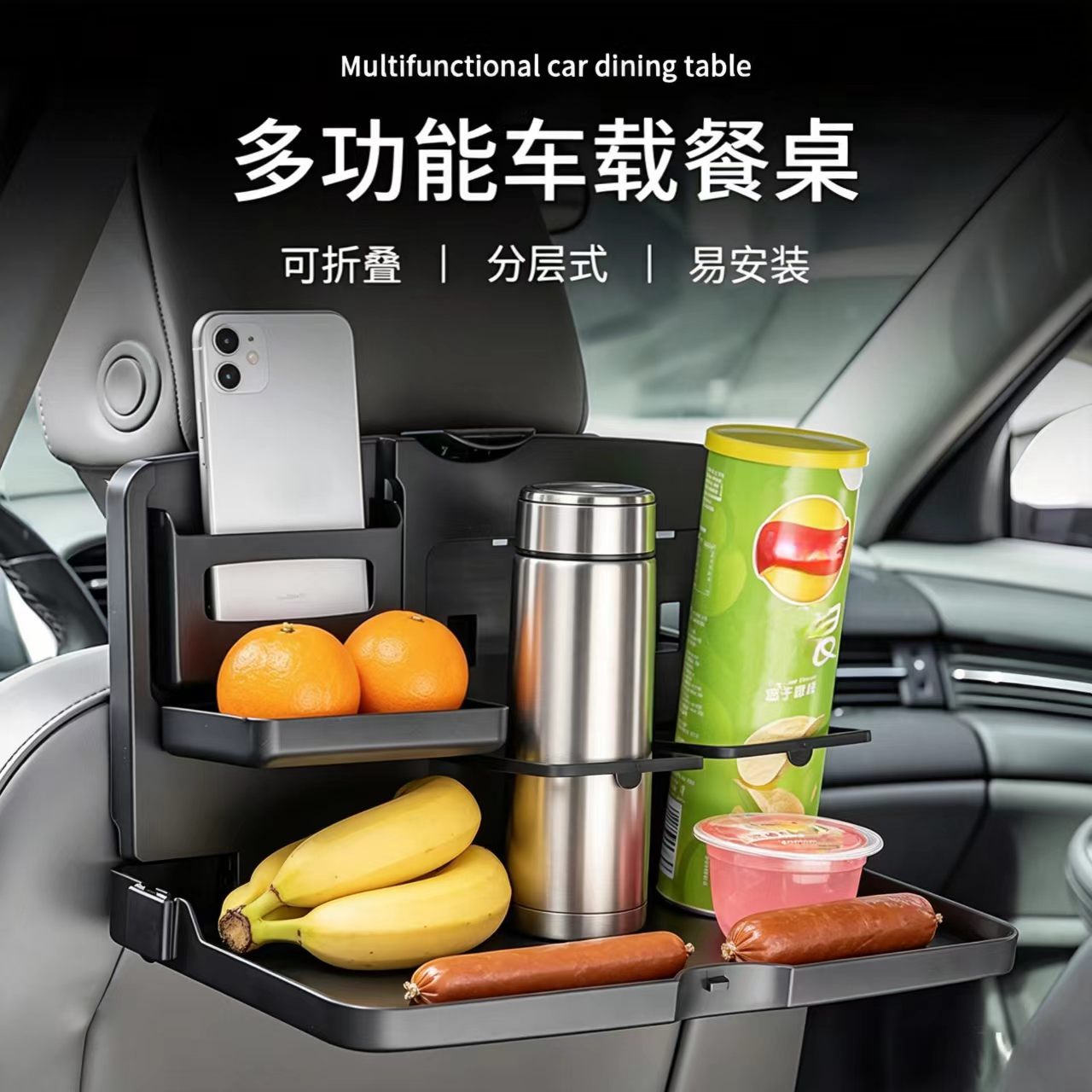 Phone Accessories For Car - 車用後部座席フードトレイ（スマホ＆カップホルダー付き）-多機能ダイニングテーブル、車内収納アクセサリー