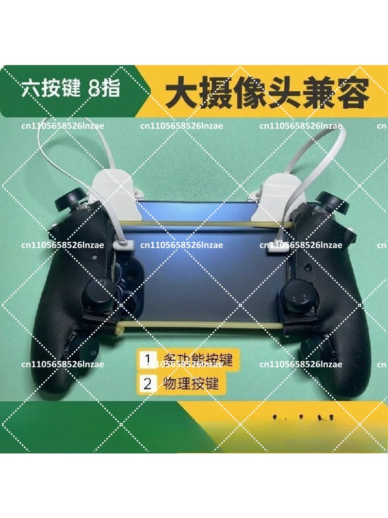 Gaming Trigger Phone - モバイルフォン6キー8フィンガーゲーミングトリガー、モバイルゲーム用物理ボタン