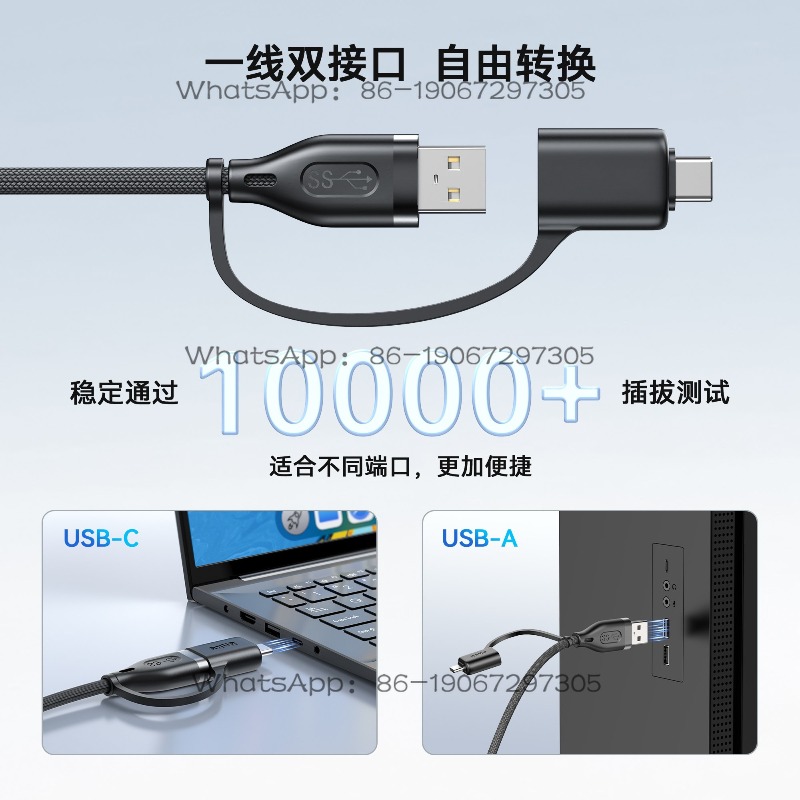 2-in-1 USB 編組式バッテリー寿命延長ケーブル、シリ - Usb Data Cable のレビューと価格