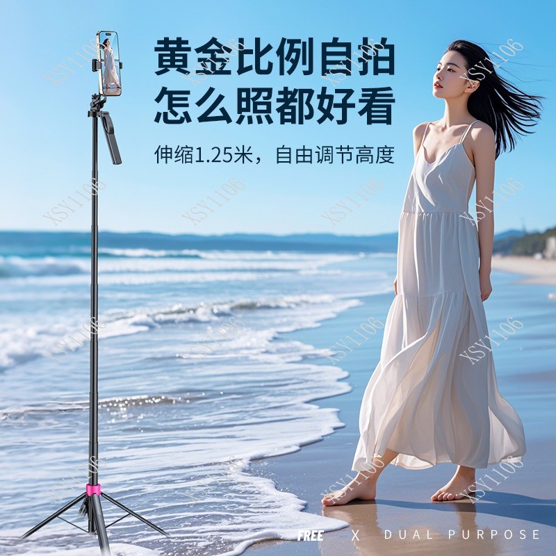 ポータブルフロア自撮り棒三脚、ライブ配信や写真撮影用の揺れ防 - Selfie Stick Tripod のレビューと価格