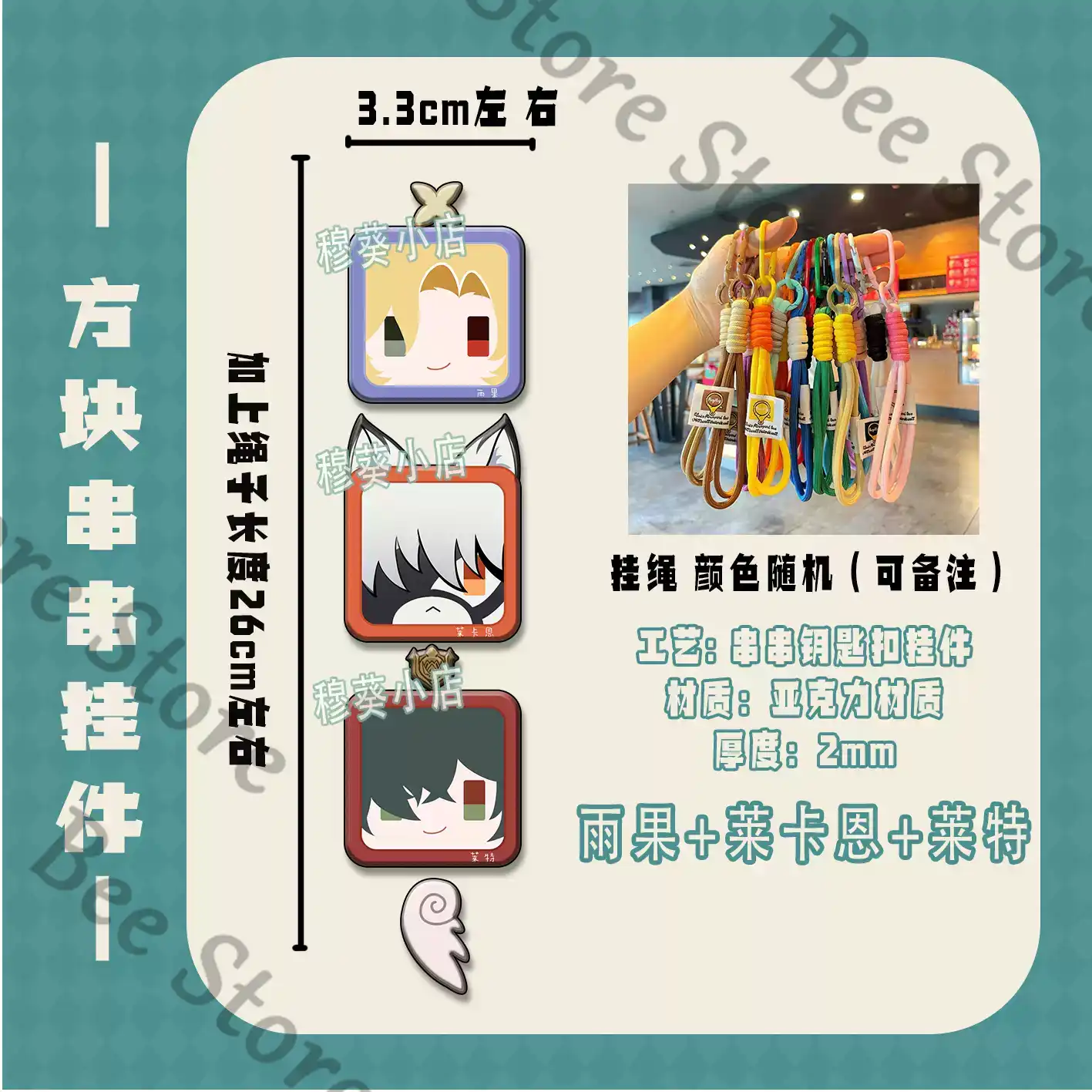 ゲームゼンレスゾーンゼロ星美美咲朝葉春馬コスプレ同人電話ペン - Phone Zone Accessories & Repair のレビューと価格