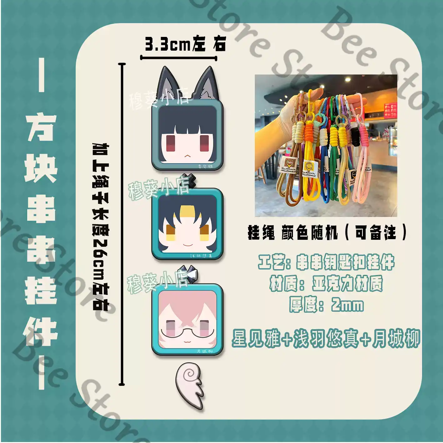 ゲームゼンレスゾーンゼロ星美美咲朝葉春馬コスプレ同人電話ペン - Phone Zone Accessories & Repair のレビューと価格