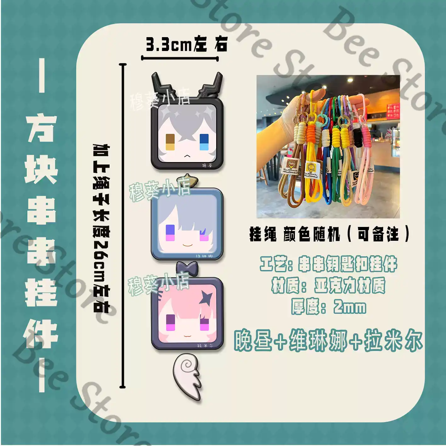 ゲームゼンレスゾーンゼロ星美美咲朝葉春馬コスプレ同人電話ペン - Phone Zone Accessories & Repair のレビューと価格