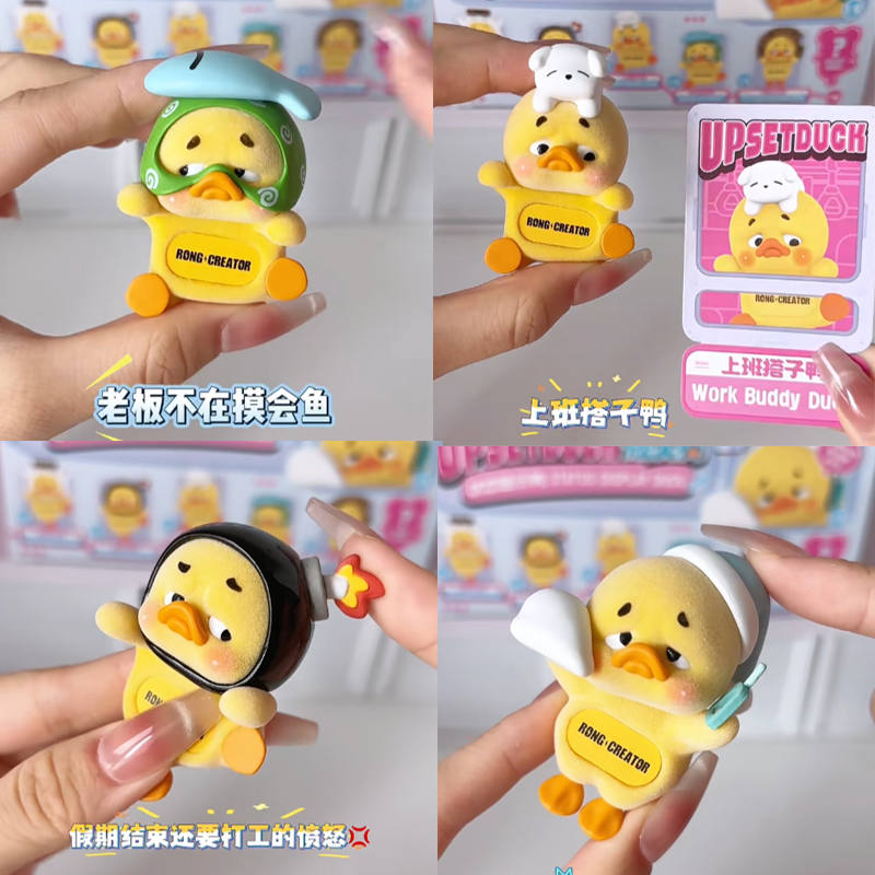 新しいアップセットダック ヒッパーシリーズ ビニールブライン - Phone Accessories Doll のレビューと価格