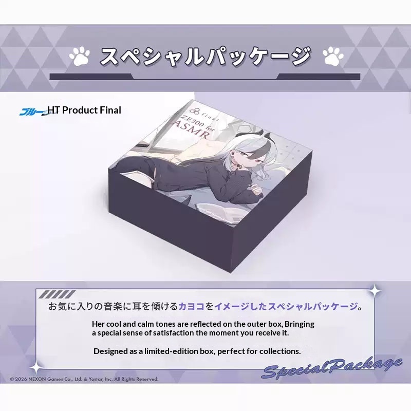 final & Blue Archive ZE300 Spe - Phone Accessories Brands のレビューと価格