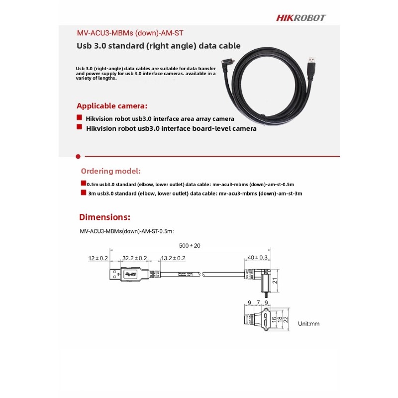 Hikvision 産業用カメラ USB 3.0 ケーブル  - Usb Data Cable のレビューと価格